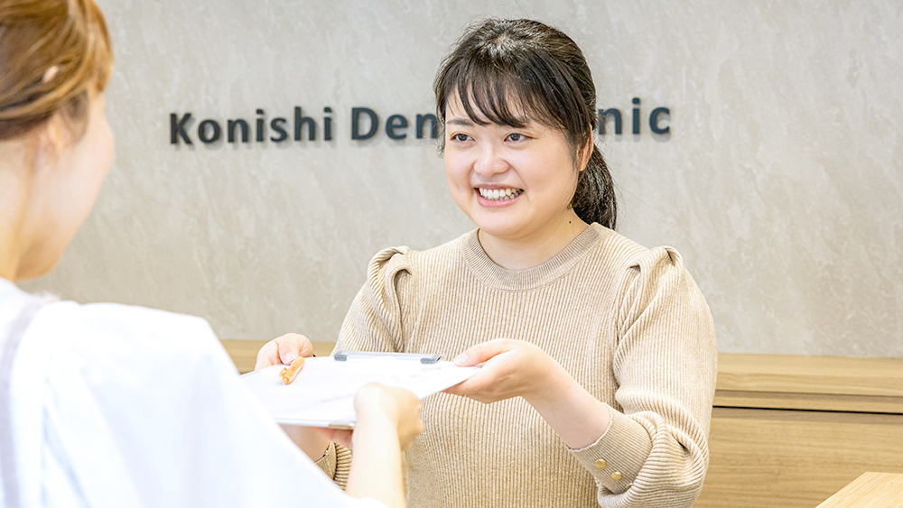 布施の診療案内